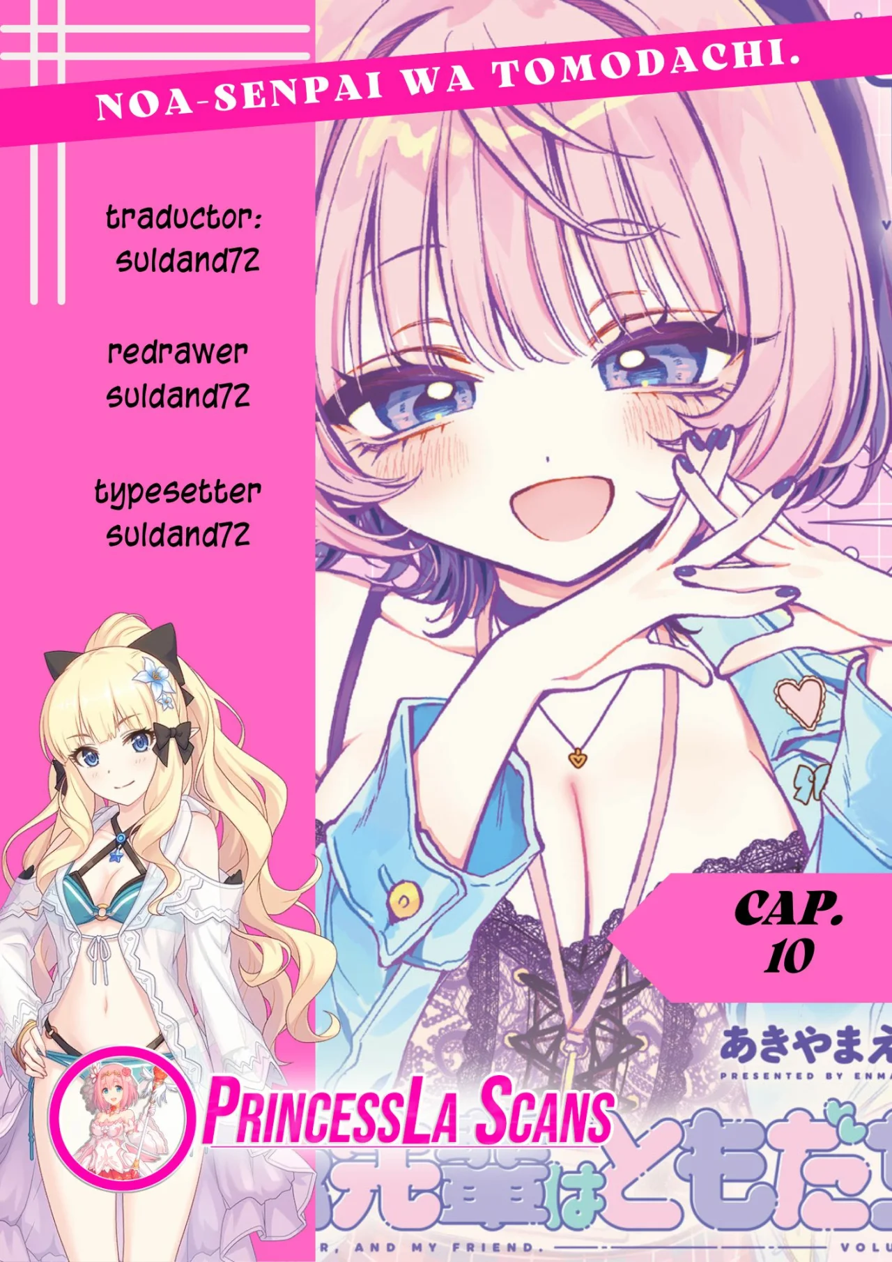 Noa-senpai wa Tomodachi Capítulo 10 - Page 1