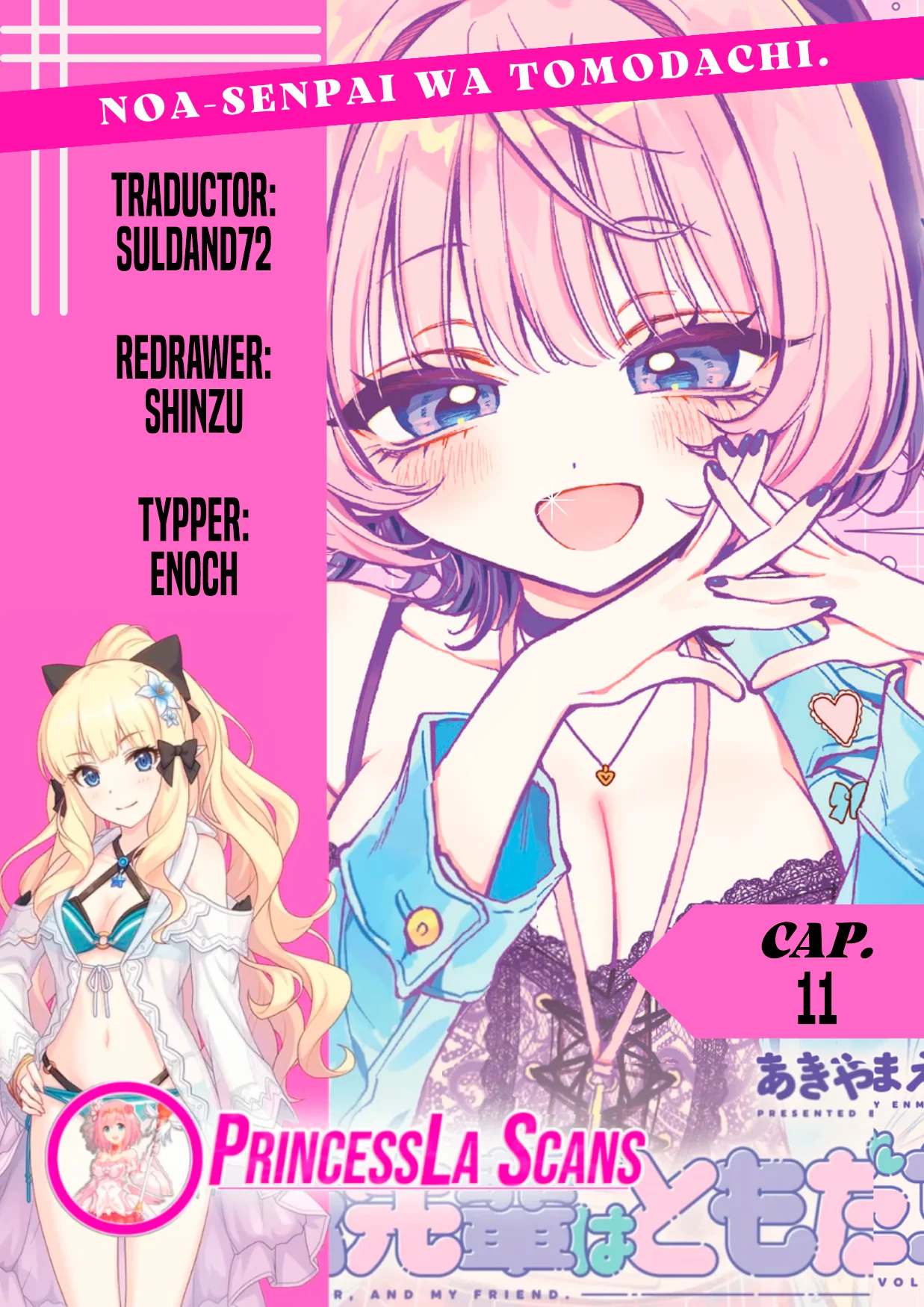 Noa-senpai wa Tomodachi Capítulo 11 - Page 1