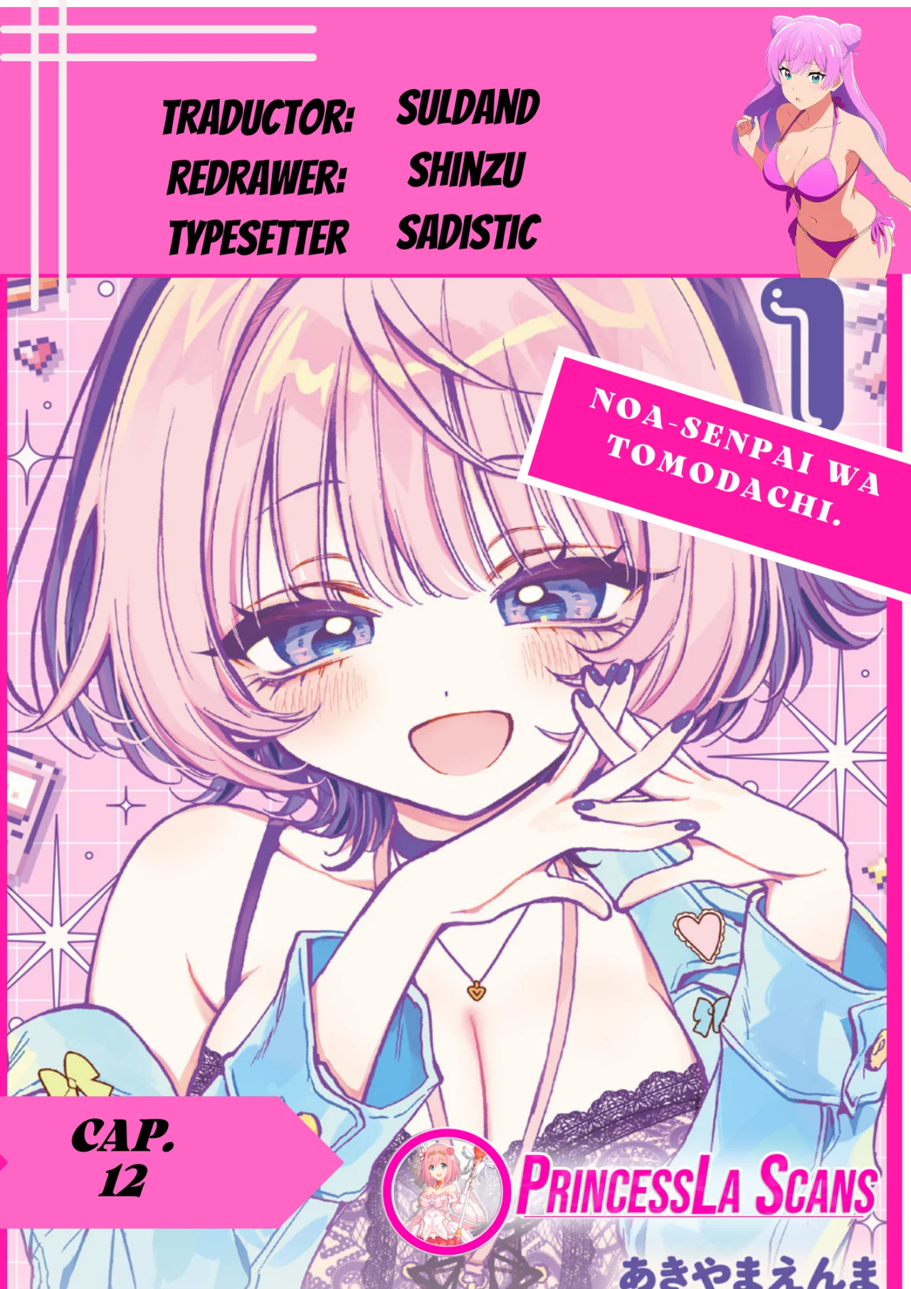 Noa-senpai wa Tomodachi Capítulo 12 - Page 1