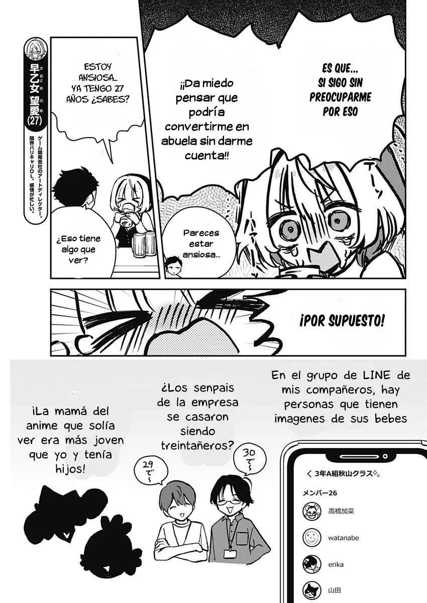 Noa-senpai wa Tomodachi Capítulo 12 - Page 9