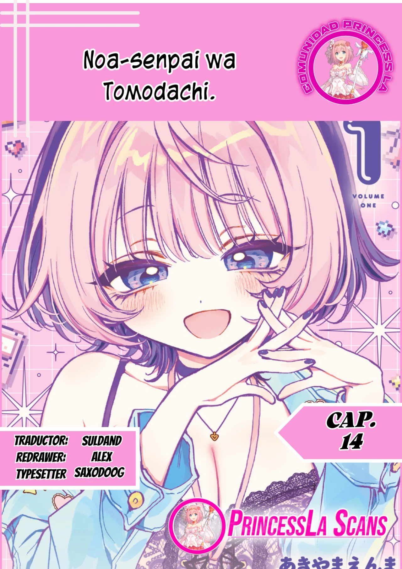 Noa-senpai wa Tomodachi Capítulo 14 - Page 1