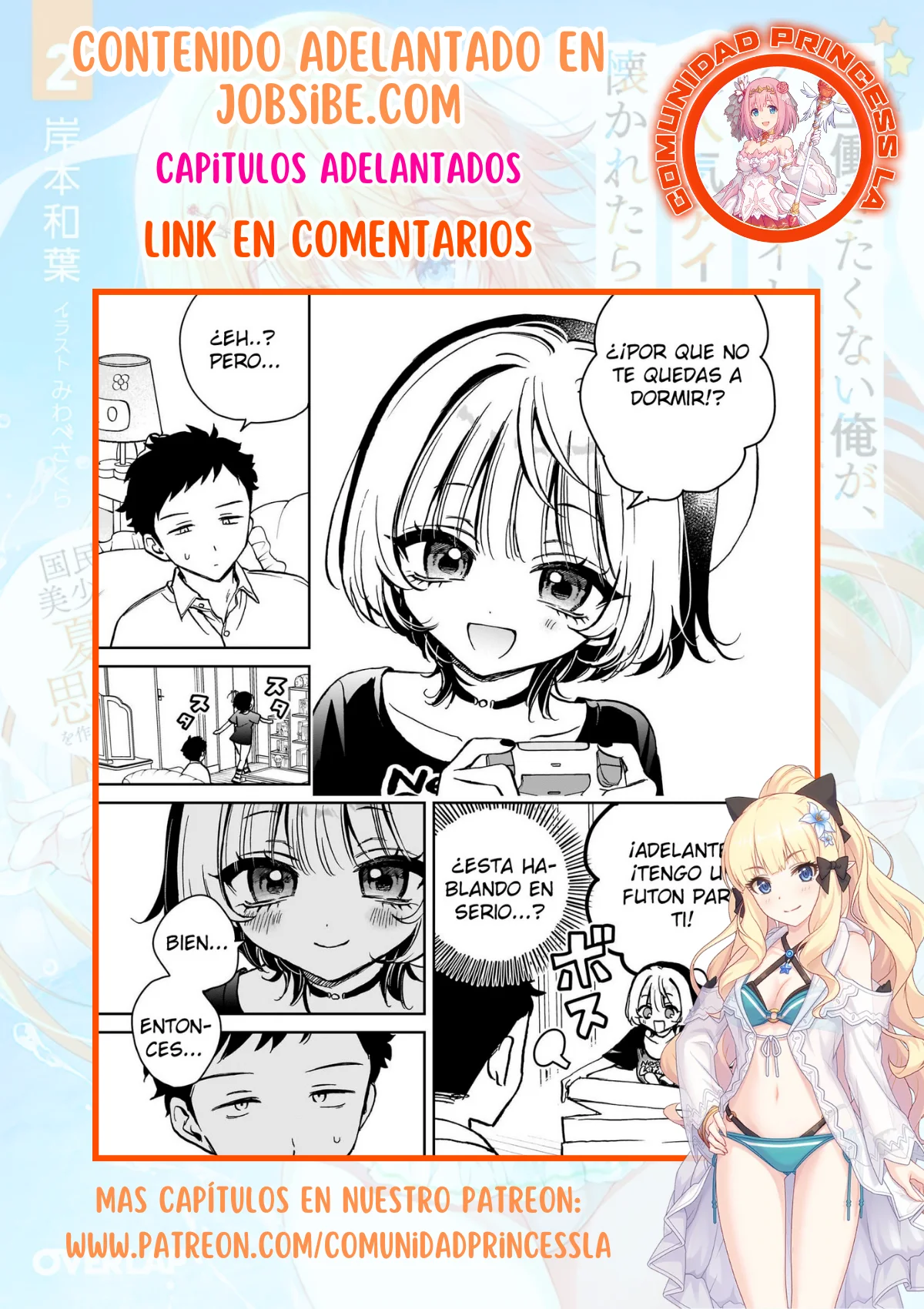 Noa-senpai wa Tomodachi Capítulo 14 - Page 23