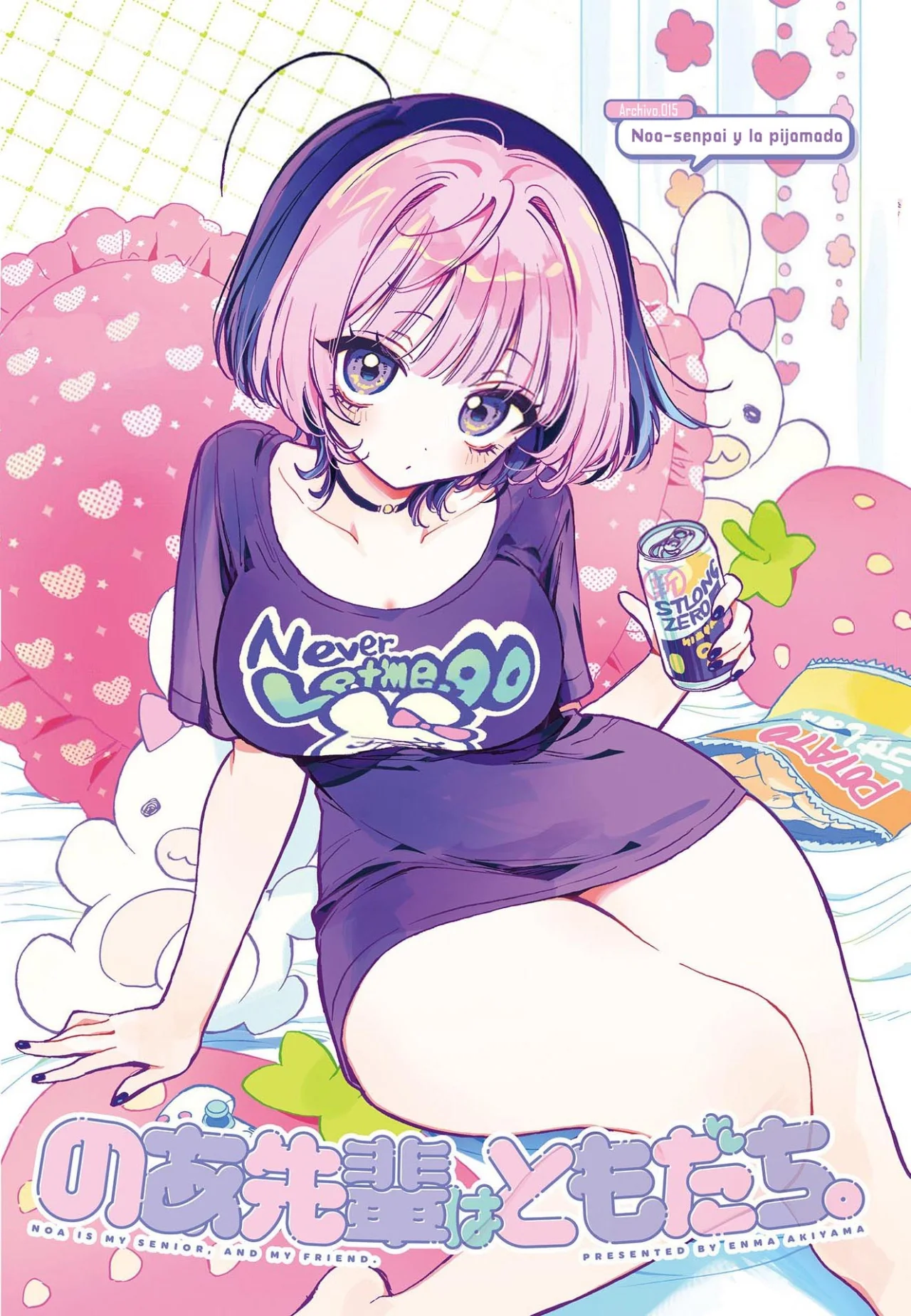 Noa-senpai wa Tomodachi Capítulo 15 - Page 2