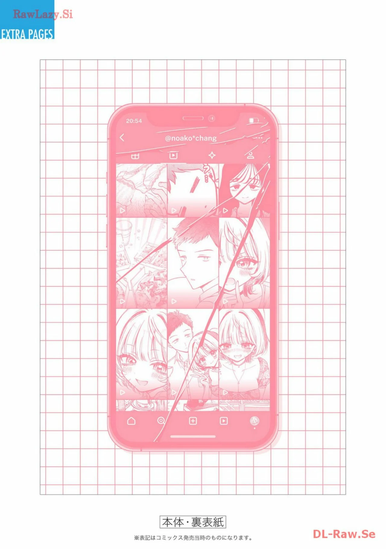 Noa-senpai wa Tomodachi Capítulo 18.5 - Page 18