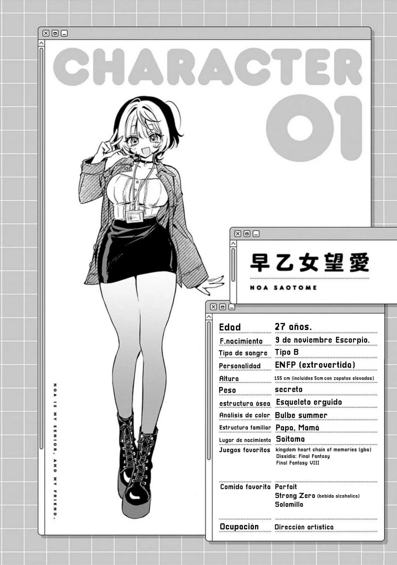 Noa-senpai wa Tomodachi Capítulo 18.5 - Page 9