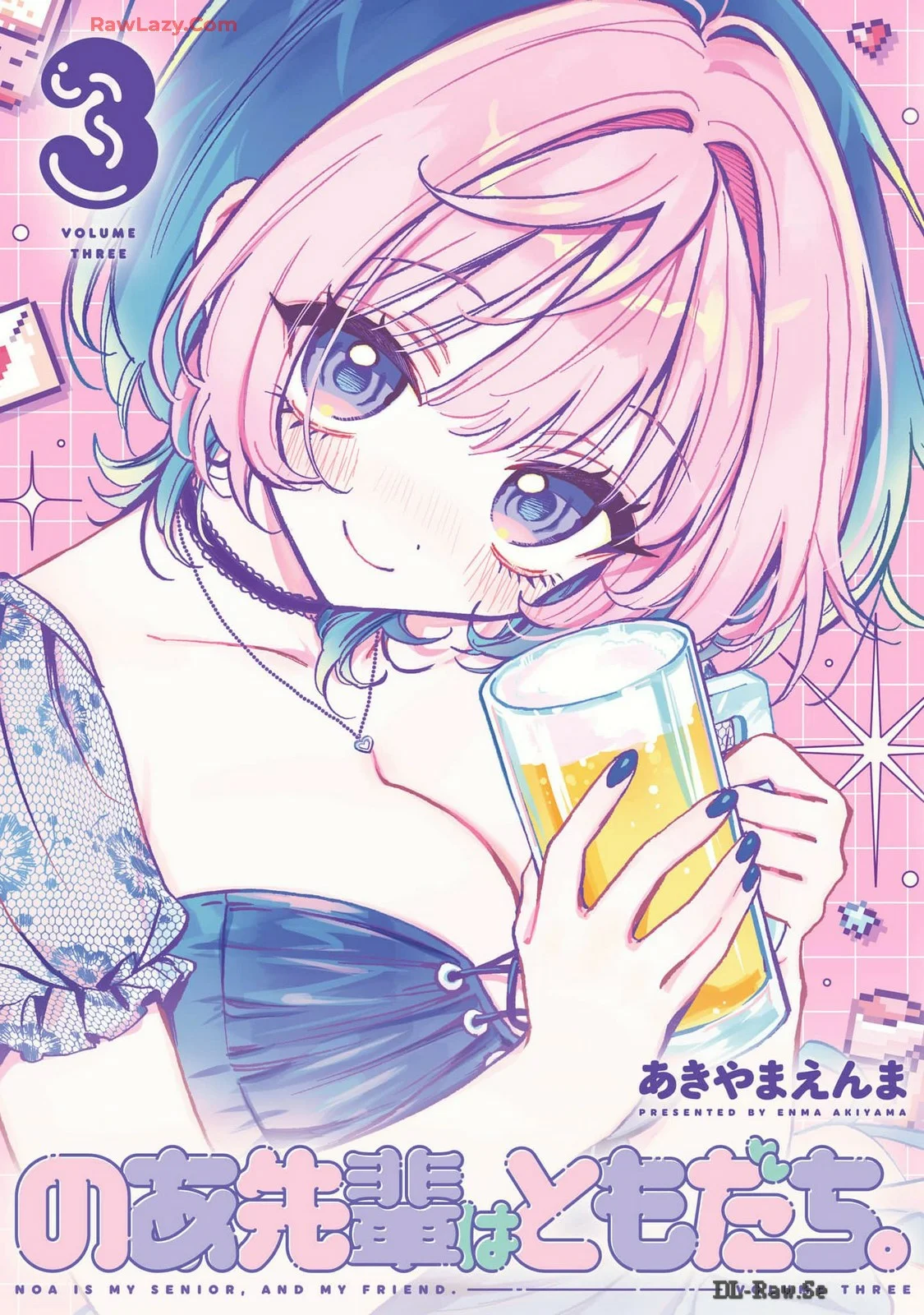 Noa-senpai wa Tomodachi Capítulo 19 - Page 2