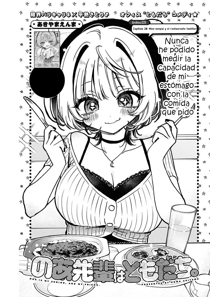 Noa-senpai wa Tomodachi Capítulo 20 - Page 2