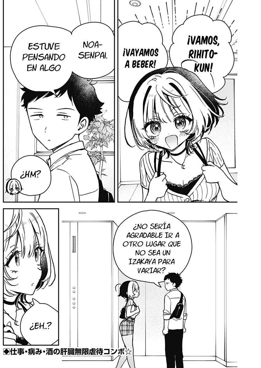 Noa-senpai wa Tomodachi Capítulo 20 - Page 3