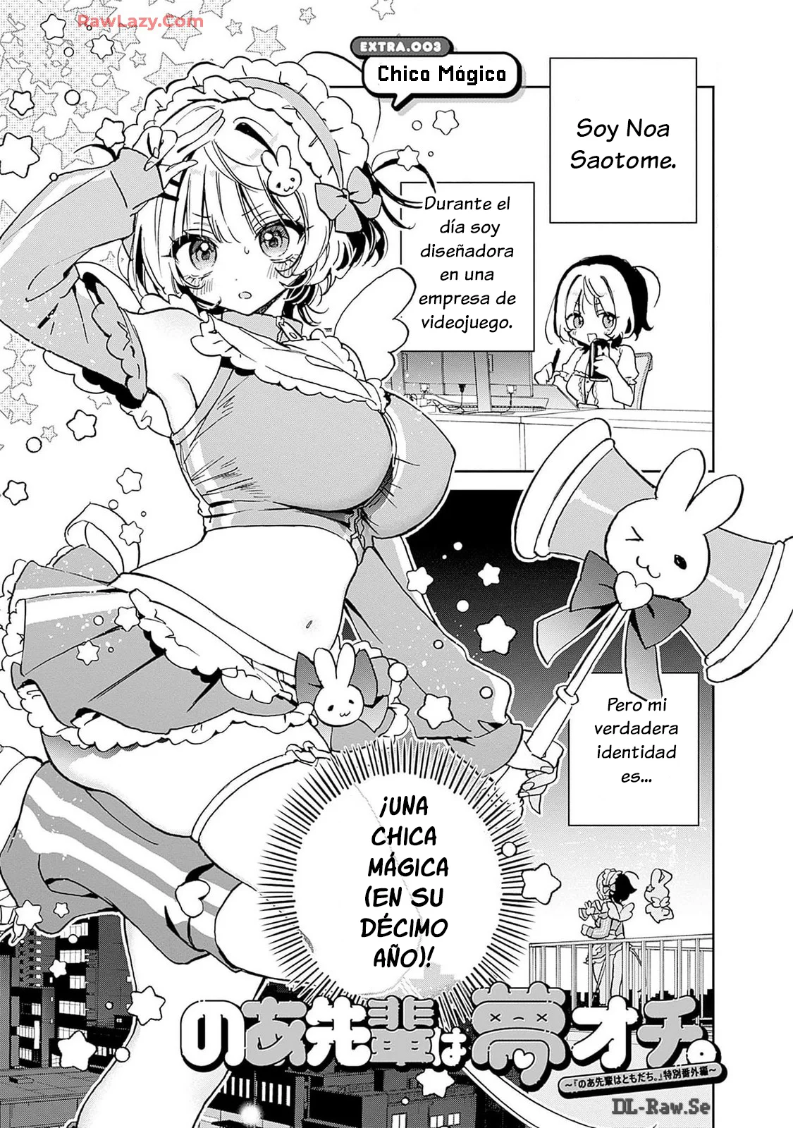 Noa-senpai wa Tomodachi Capítulo 28.5 - Page 3