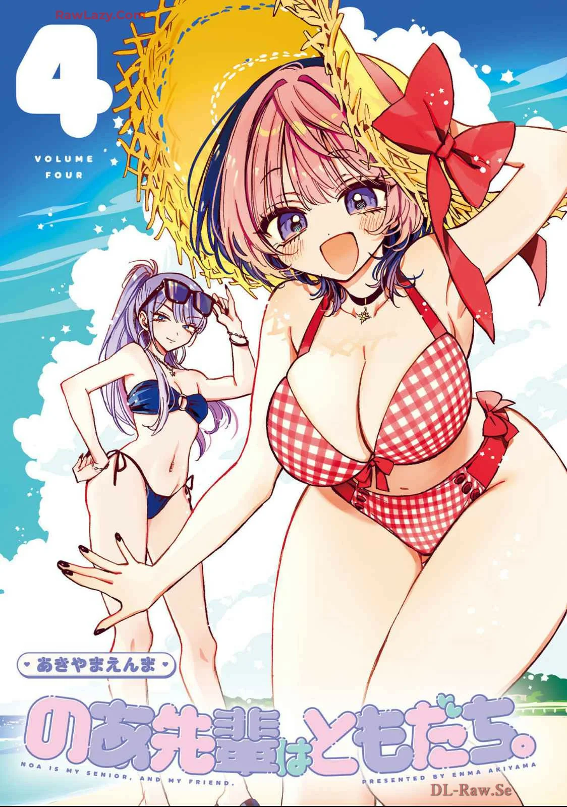 Noa-senpai wa Tomodachi Capítulo 29 - Page 5