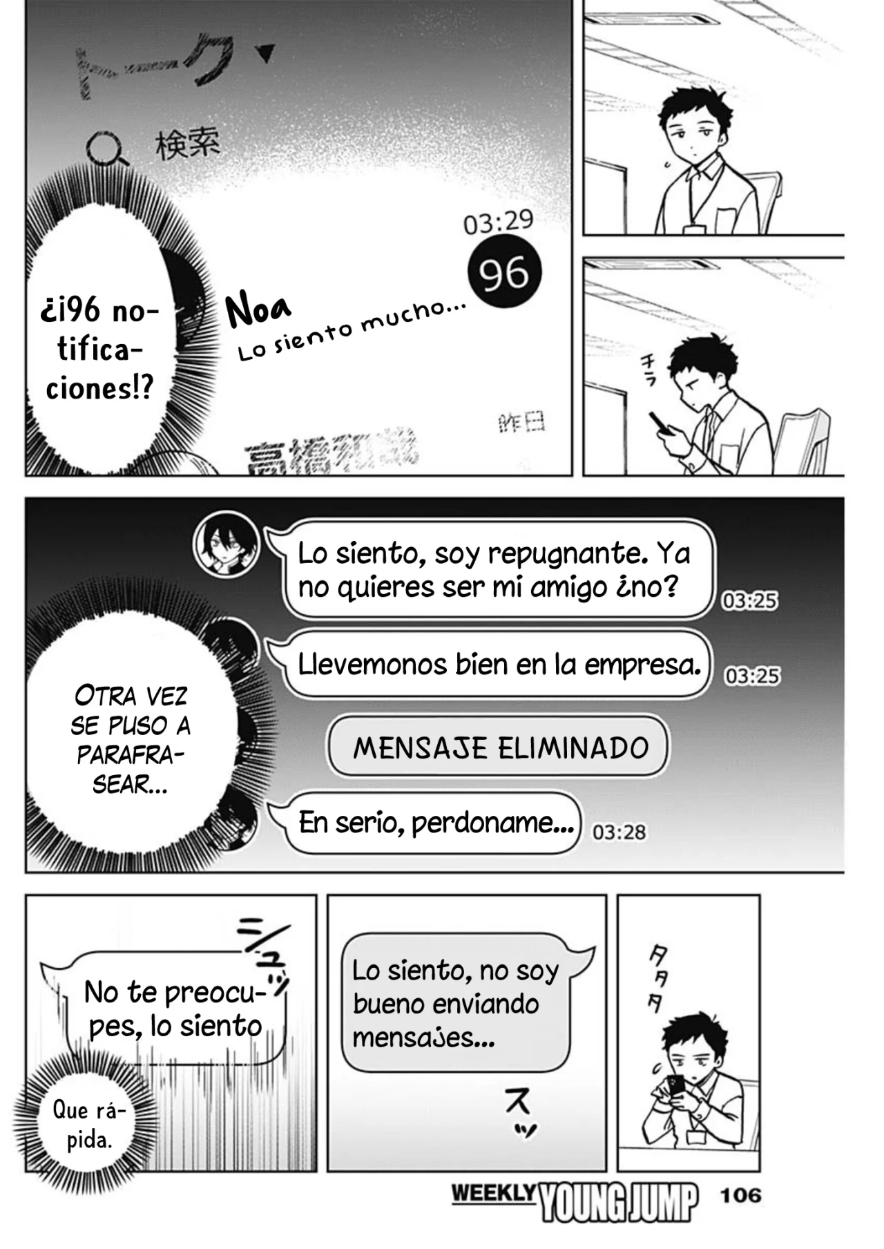 Noa-senpai wa Tomodachi Capítulo 3 - Page 7