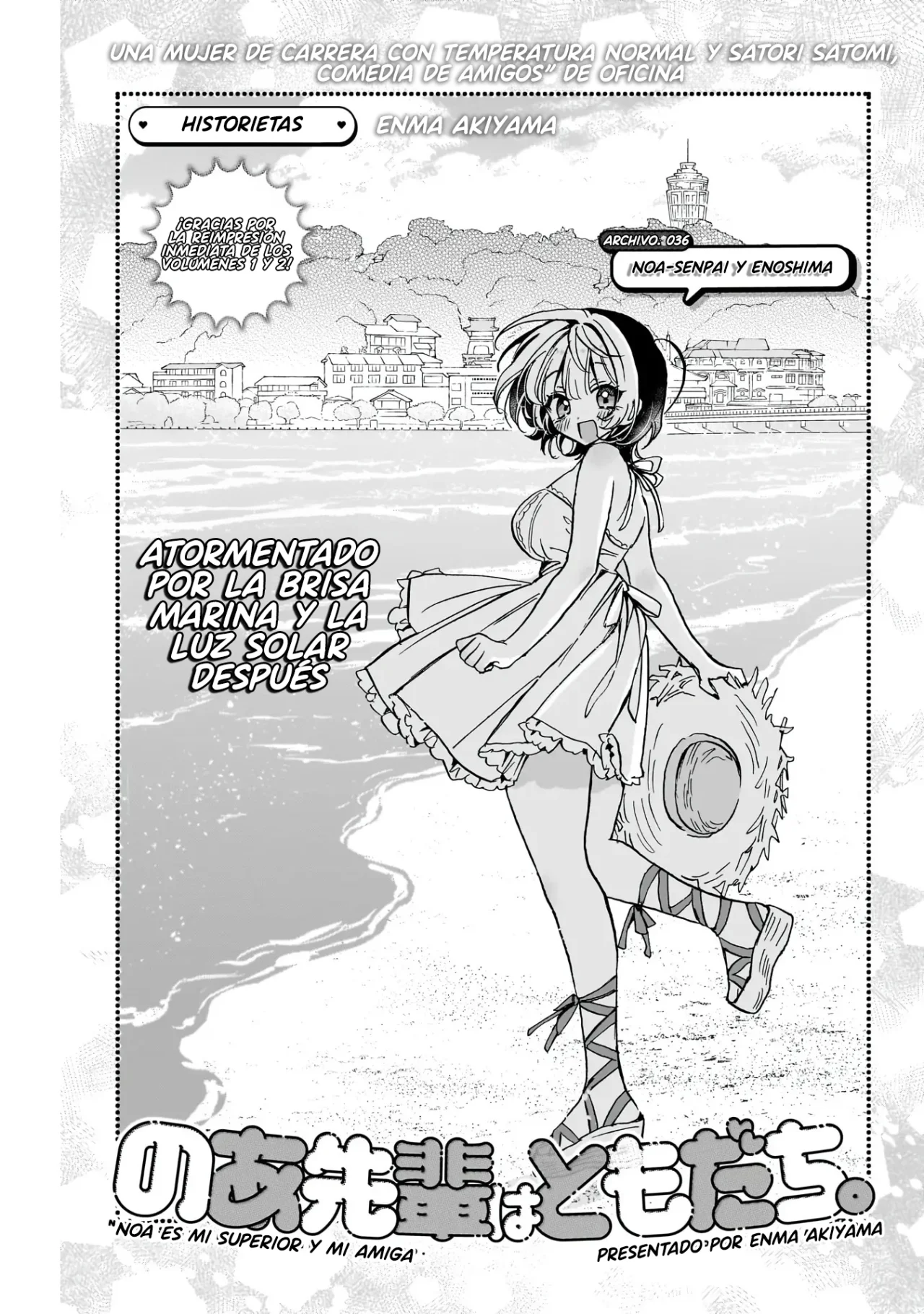 Noa-senpai wa Tomodachi Capítulo 36 - Page 5