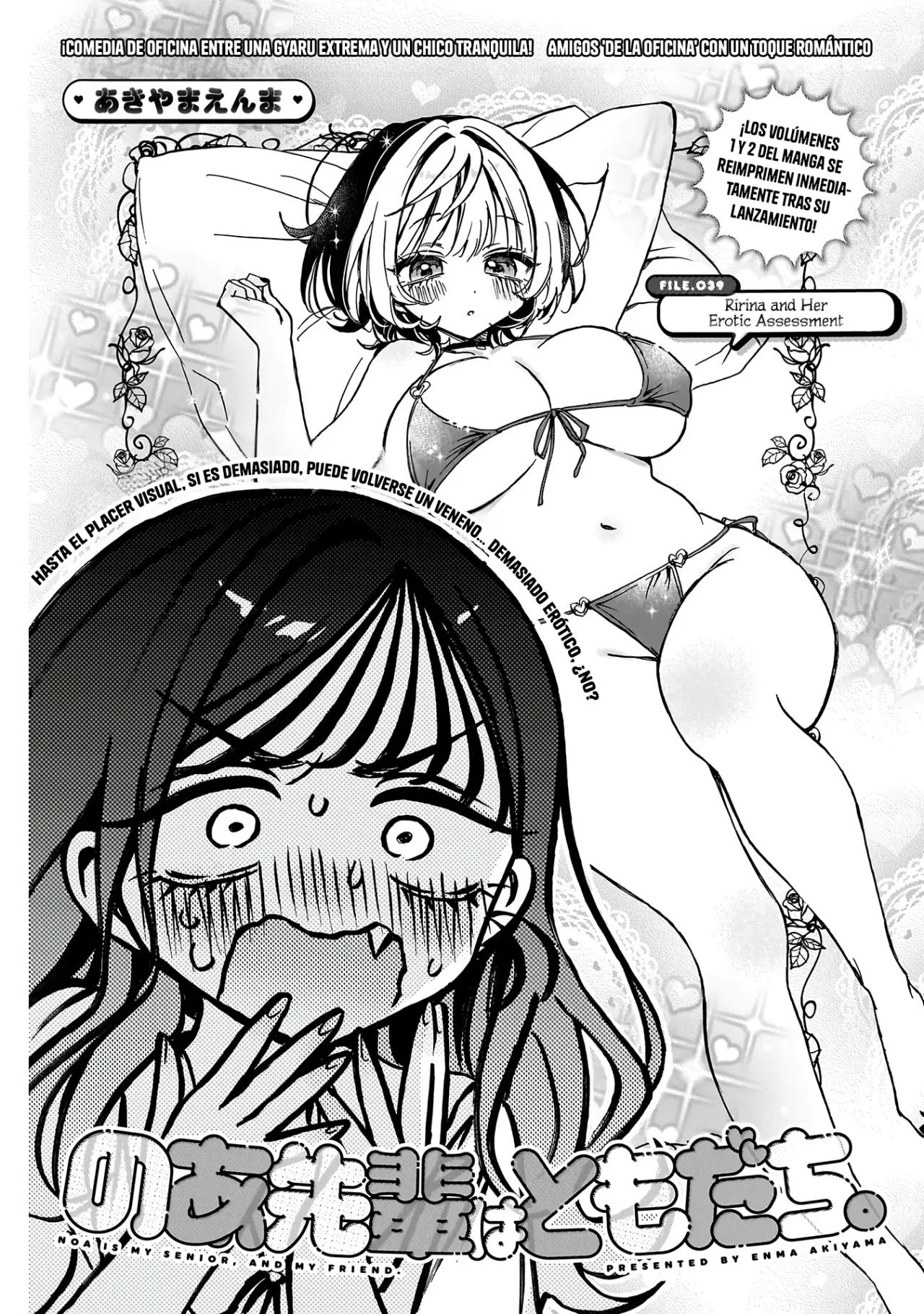 Noa-senpai wa Tomodachi Capítulo 39 - Page 5