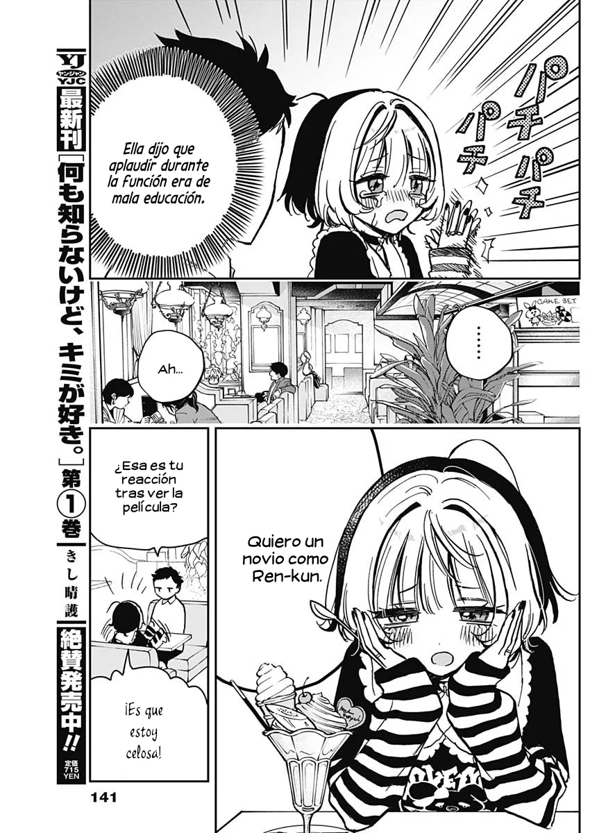 Noa-senpai wa Tomodachi Capítulo 4 - Page 13