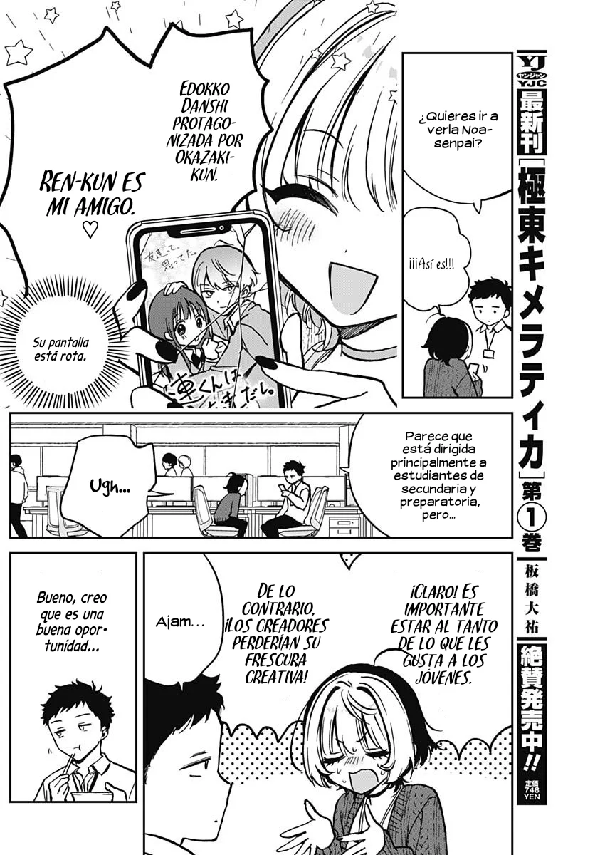 Noa-senpai wa Tomodachi Capítulo 4 - Page 6