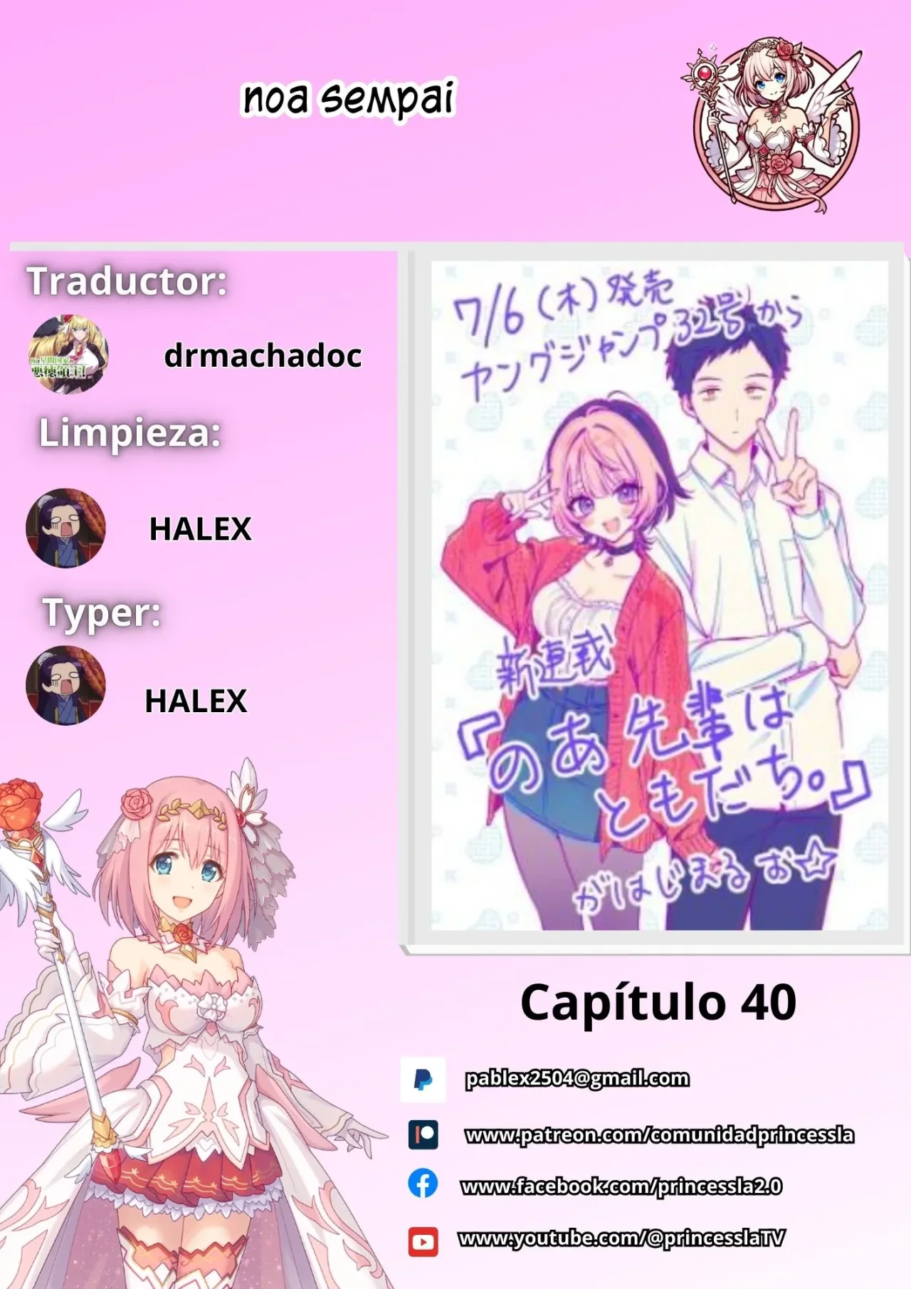 Noa-senpai wa Tomodachi Capítulo 40 - Page 1