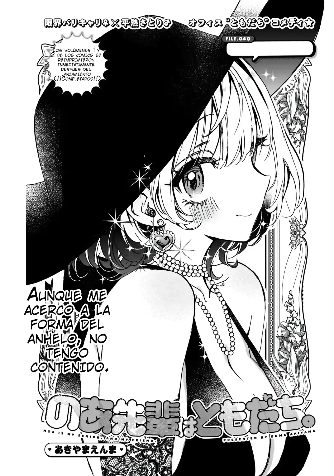 Noa-senpai wa Tomodachi Capítulo 40 - Page 5