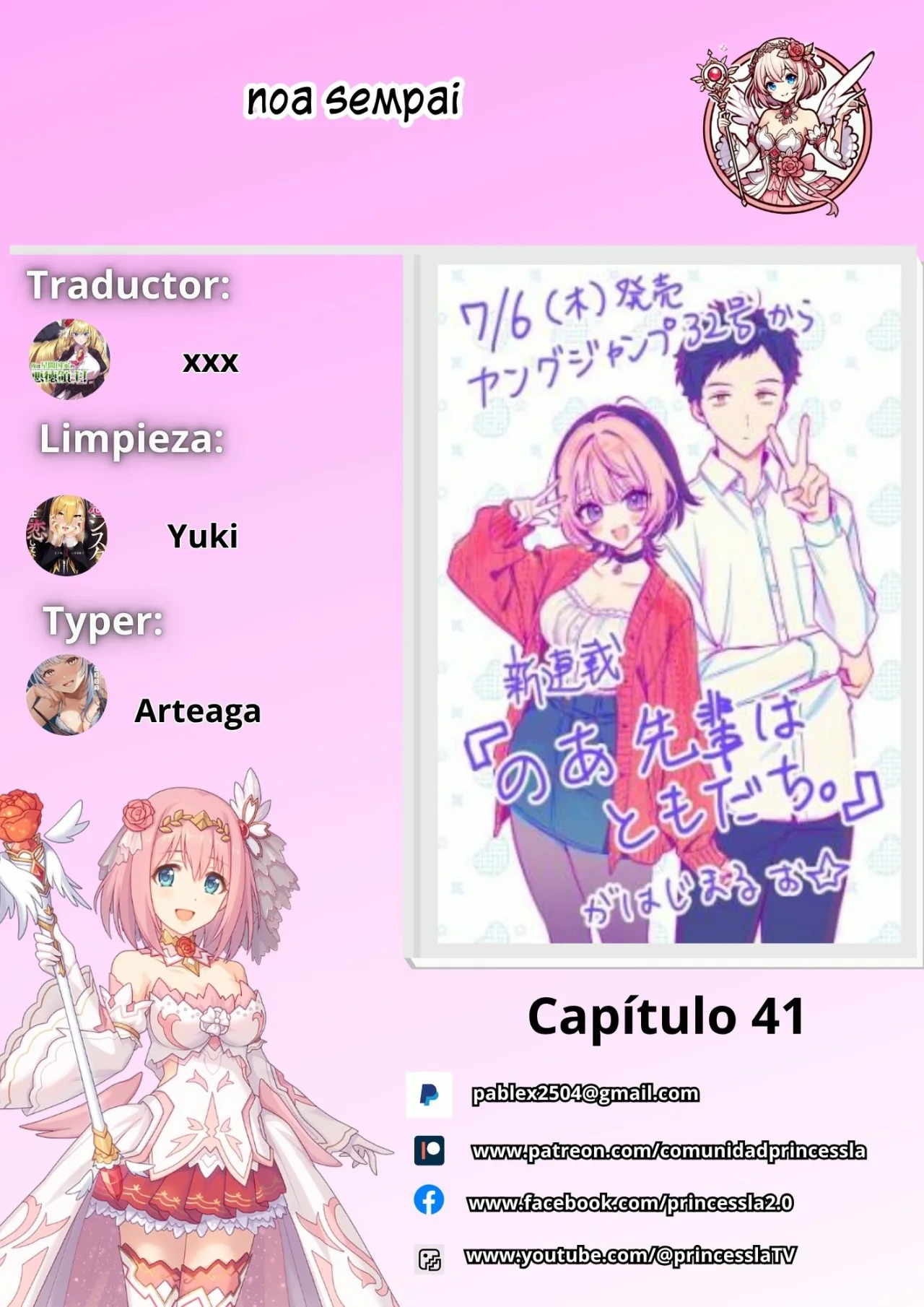 Noa-senpai wa Tomodachi Capítulo 41 - Page 1