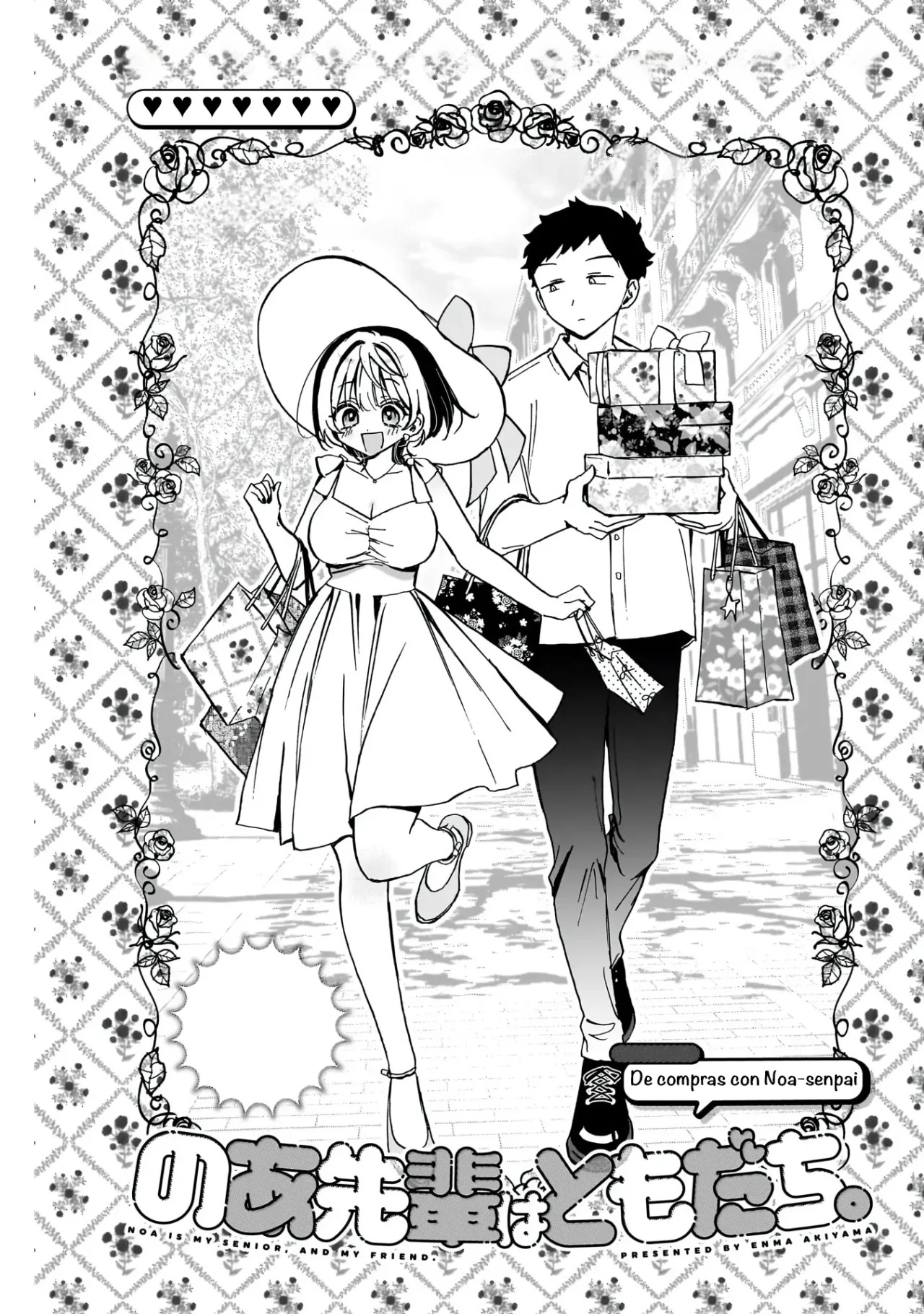 Noa-senpai wa Tomodachi Capítulo 41 - Page 5