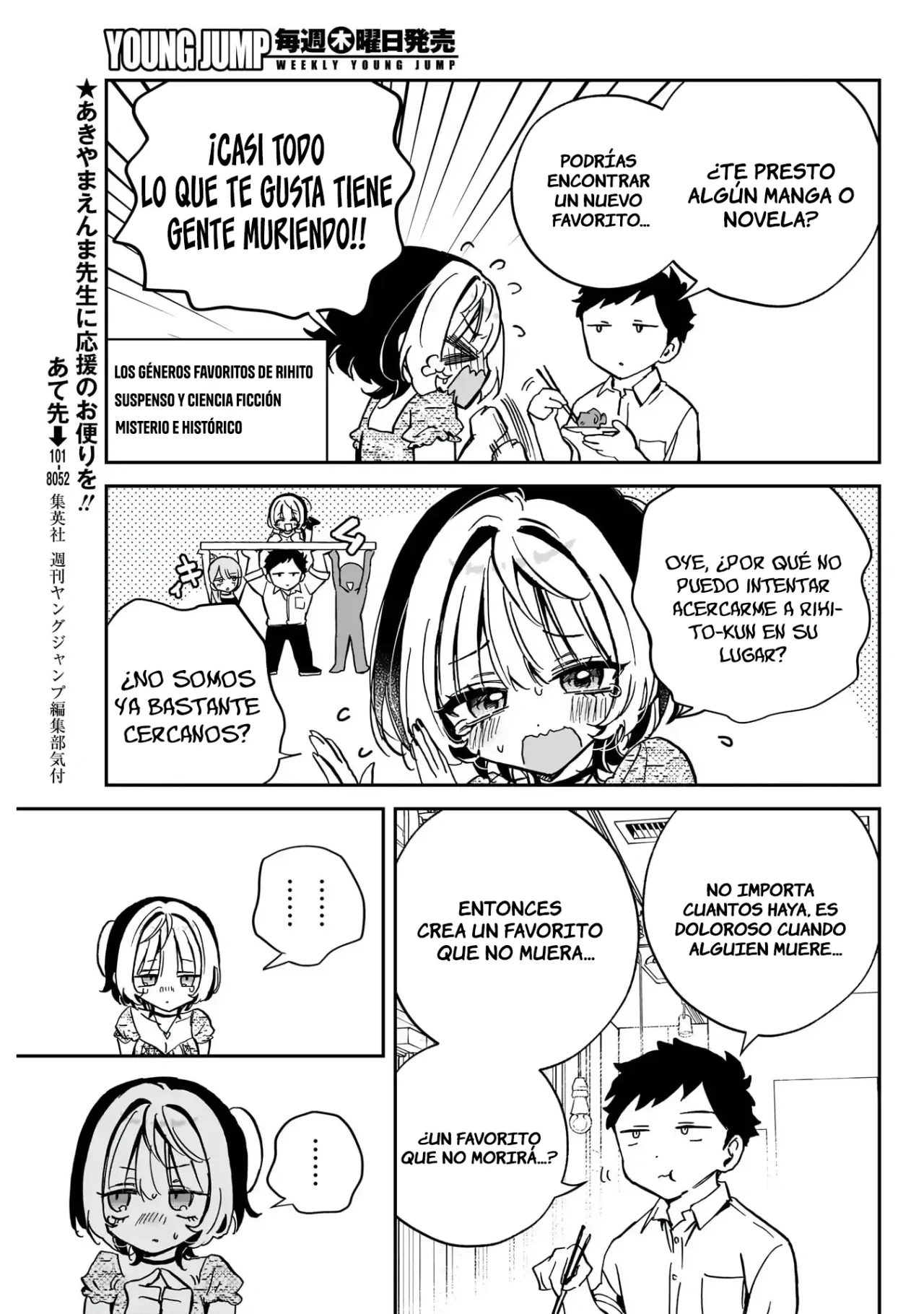 Noa-senpai wa Tomodachi Capítulo 42 - Page 17
