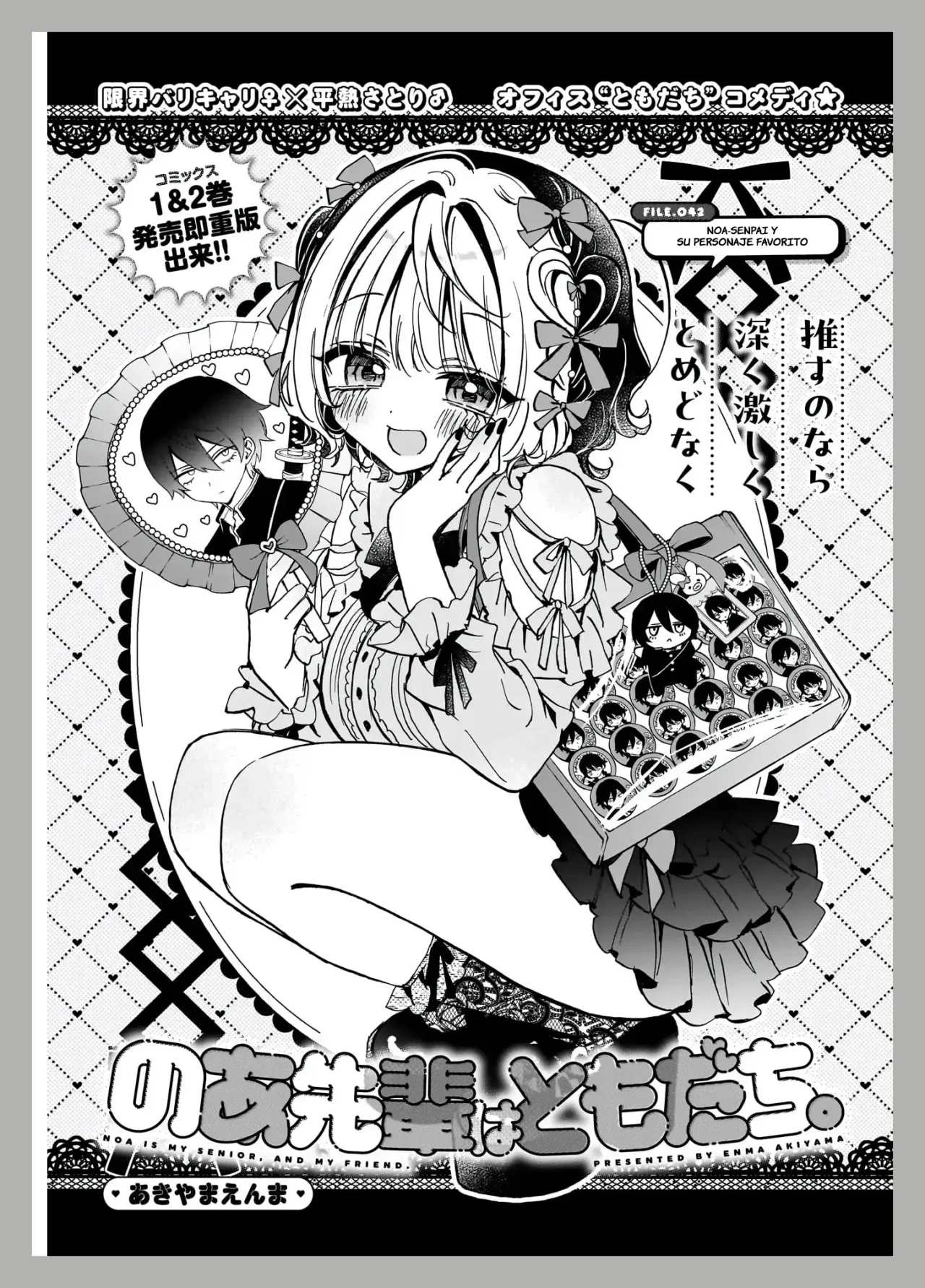 Noa-senpai wa Tomodachi Capítulo 42 - Page 5