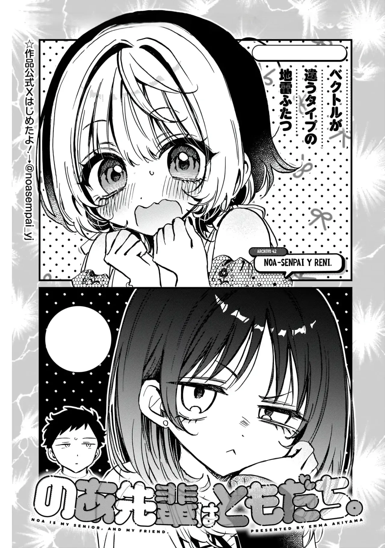 Noa-senpai wa Tomodachi Capítulo 43 - Page 5