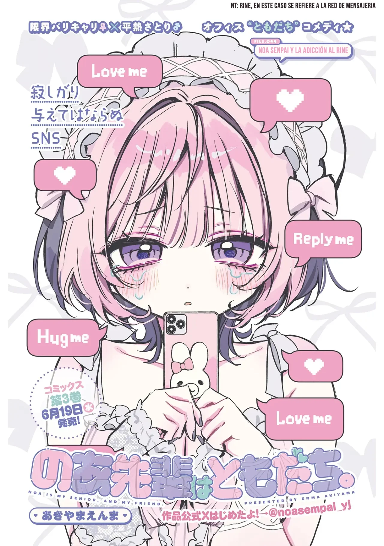 Noa-senpai wa Tomodachi Capítulo 44 - Page 5