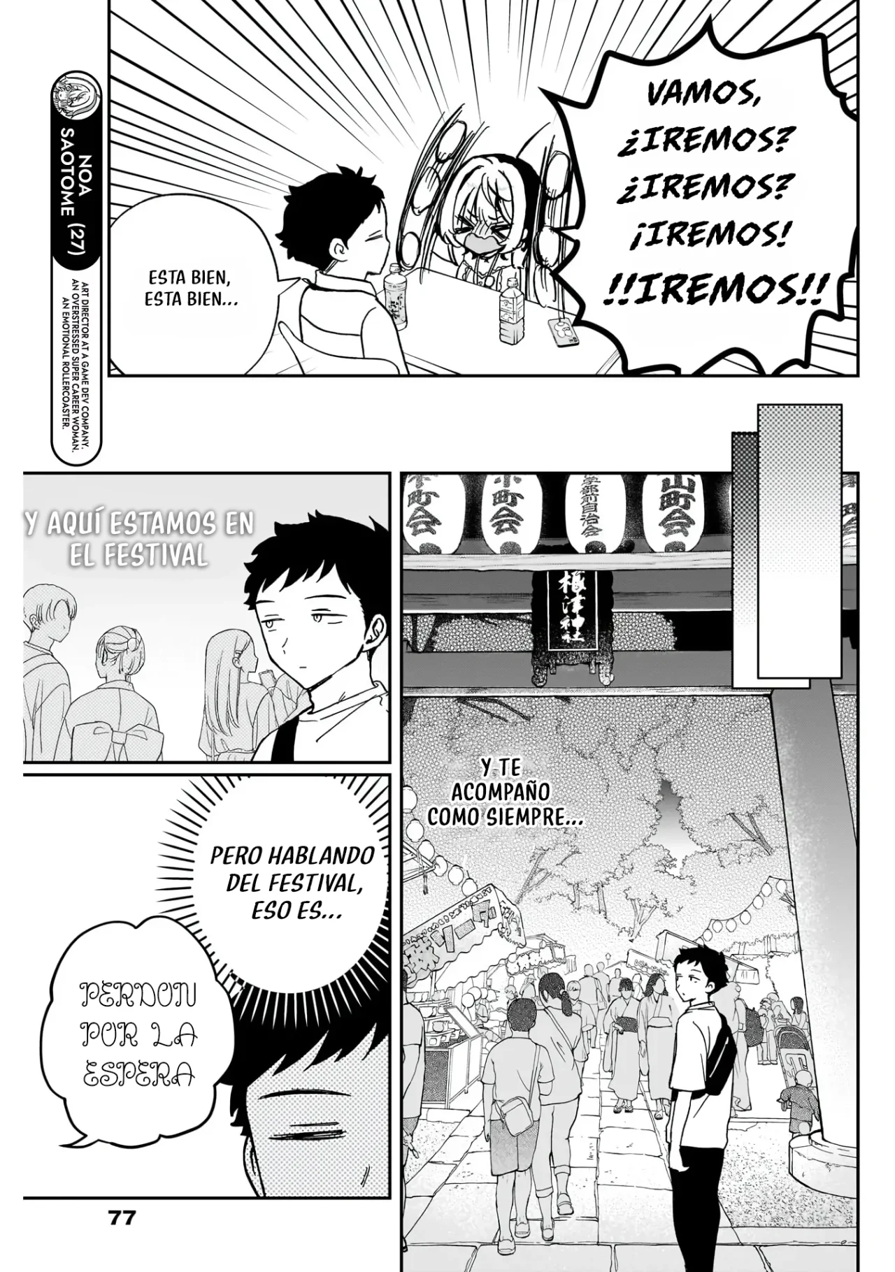 Noa-senpai wa Tomodachi Capítulo 45 - Page 7