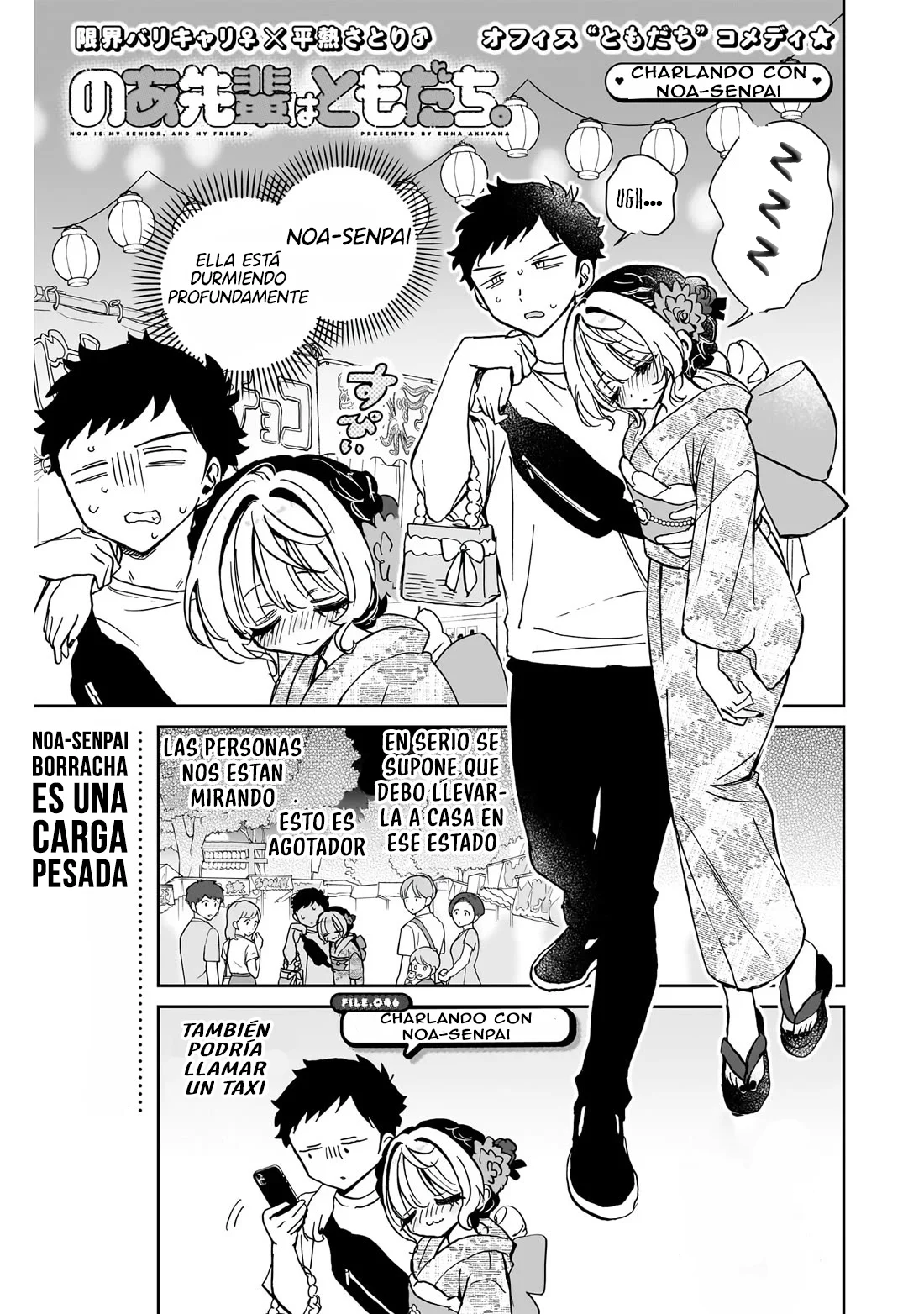 Noa-senpai wa Tomodachi Capítulo 46 - Page 5