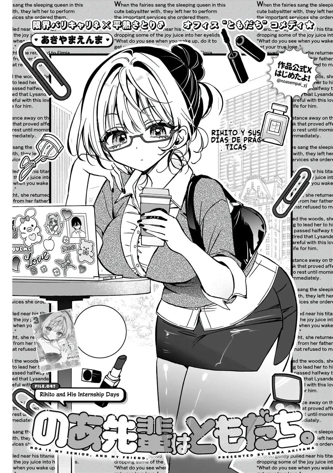 Noa-senpai wa Tomodachi Capítulo 47 - Page 5