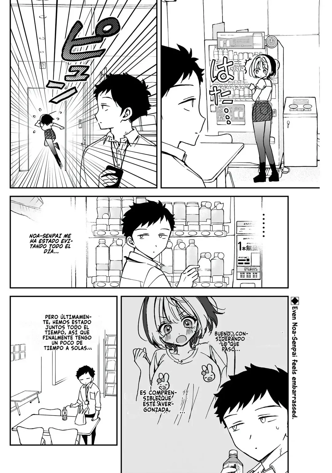 Noa-senpai wa Tomodachi Capítulo 47 - Page 6