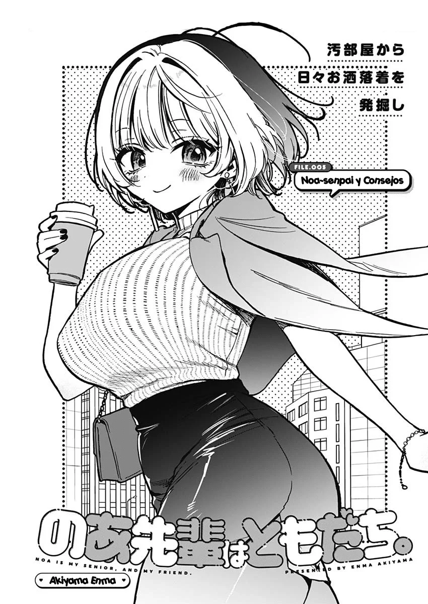 Noa-senpai wa Tomodachi Capítulo 5 - Page 4