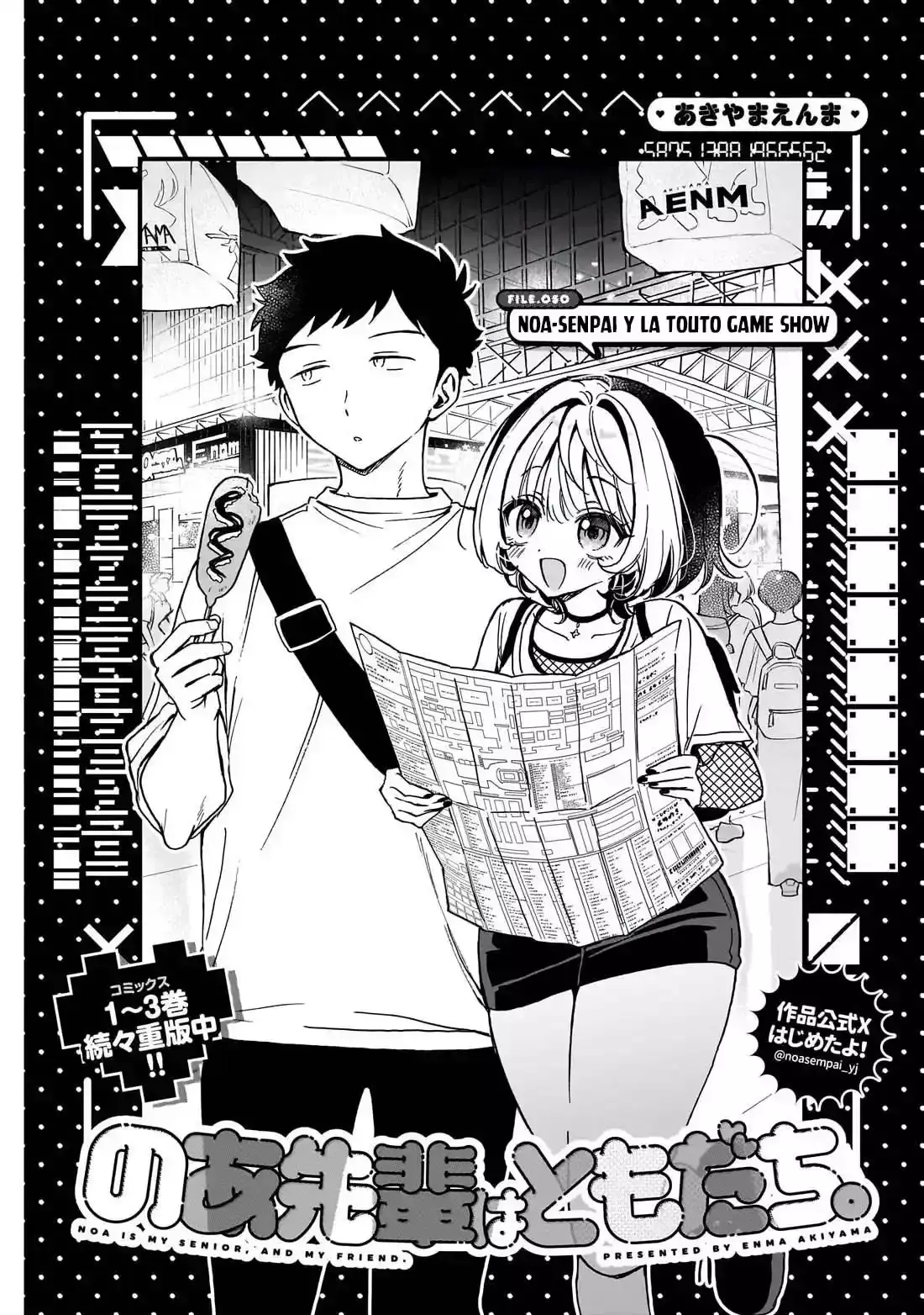 Noa-senpai wa Tomodachi Capítulo 50 - Page 5