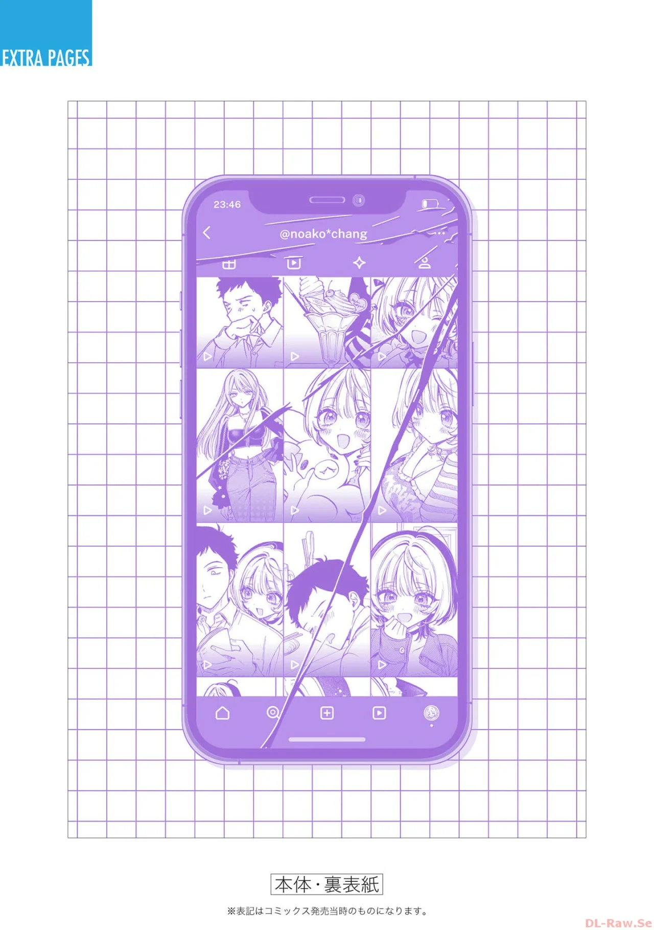 Noa-senpai wa Tomodachi Capítulo 8.5 - Page 14