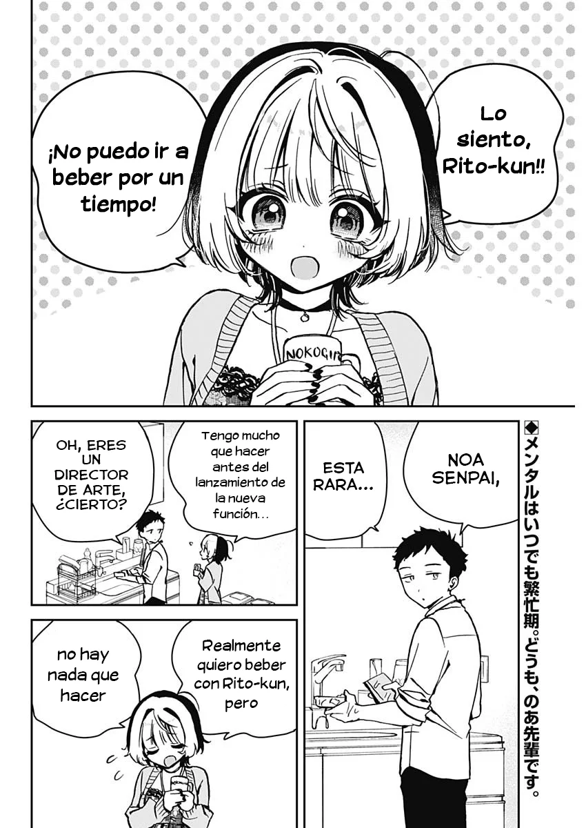 Noa-senpai wa Tomodachi Capítulo 8 - Page 6