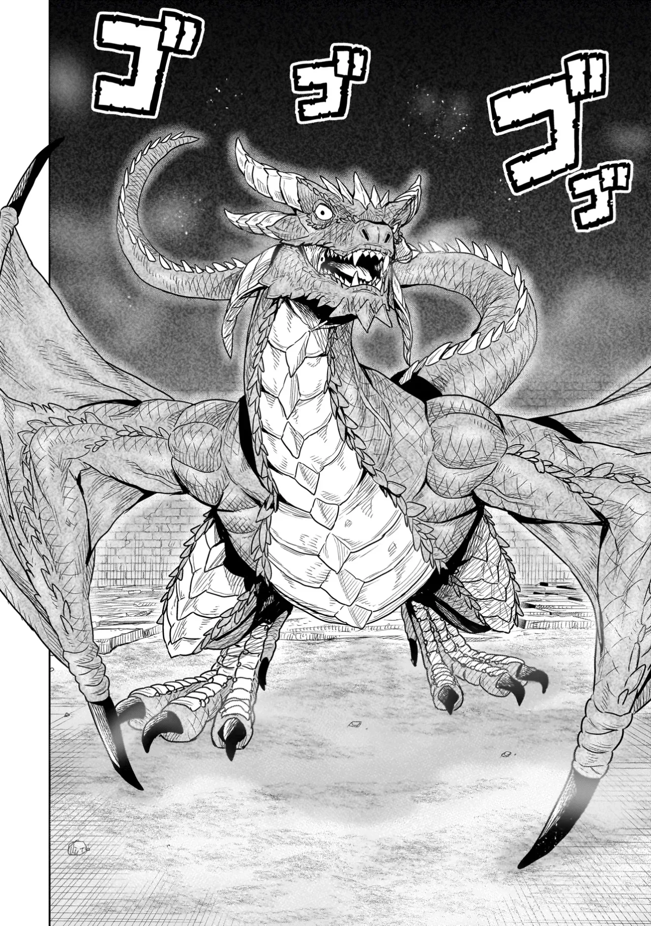 NINJA NO KISHI Capítulo 1 - Page 49