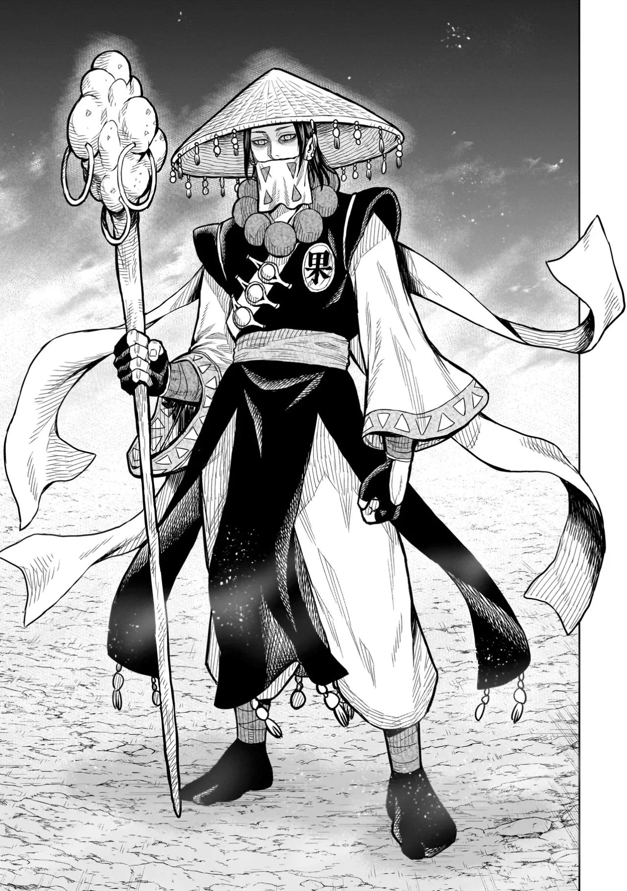 NINJA NO KISHI Capítulo 11 - Page 22