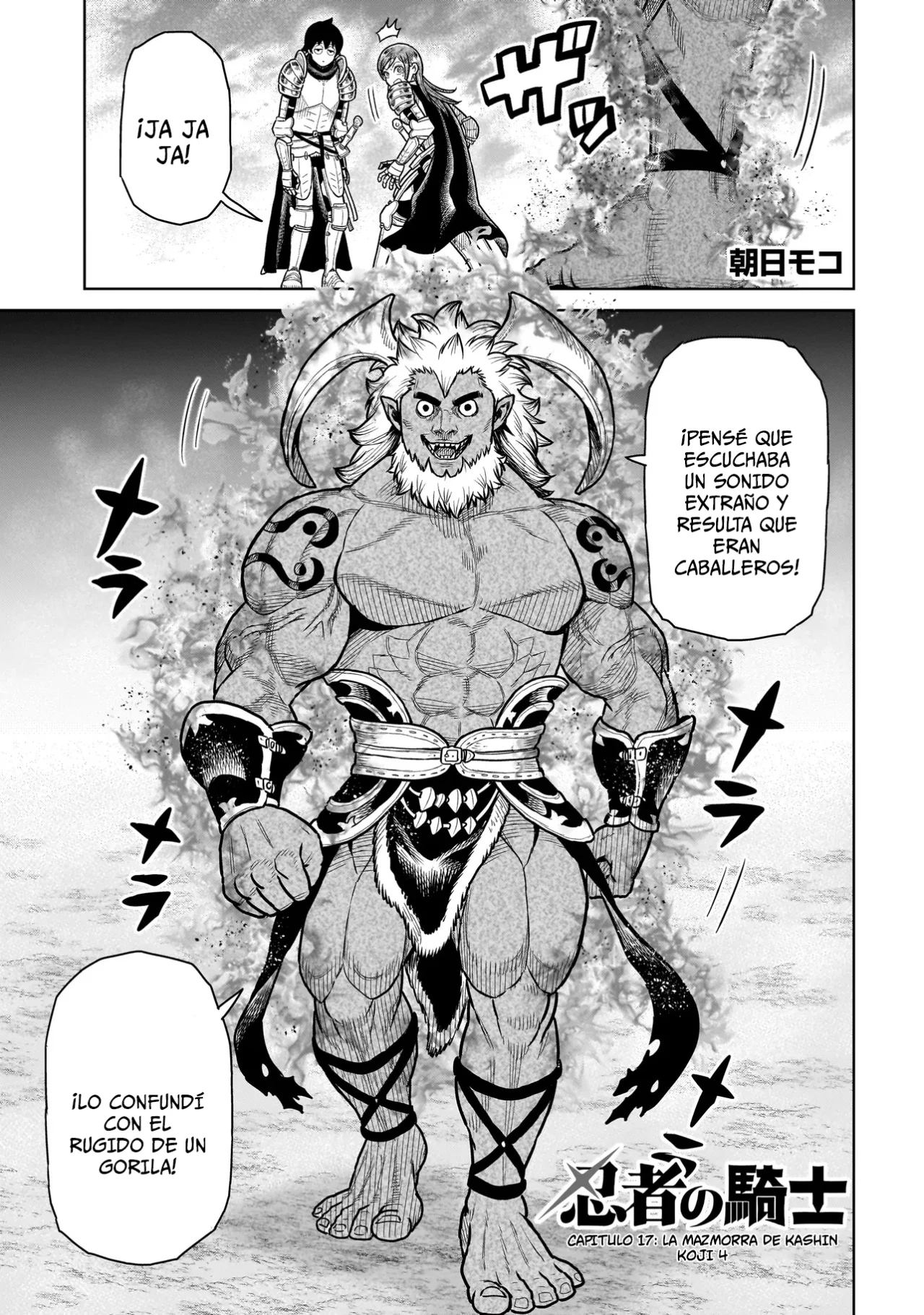 NINJA NO KISHI Capítulo 17 - Page 1