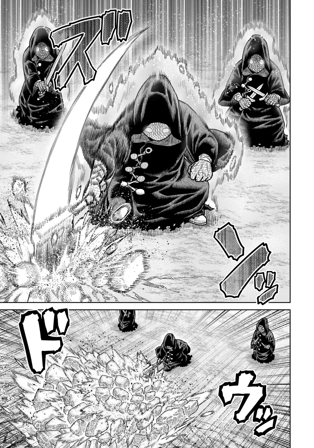 NINJA NO KISHI Capítulo 18 - Page 15
