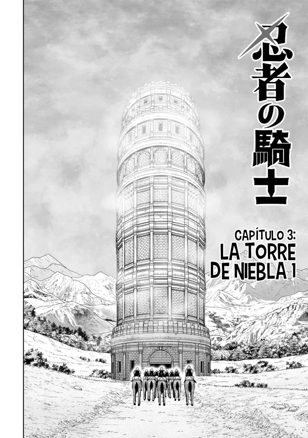 NINJA NO KISHI Capítulo 3 - Page 5