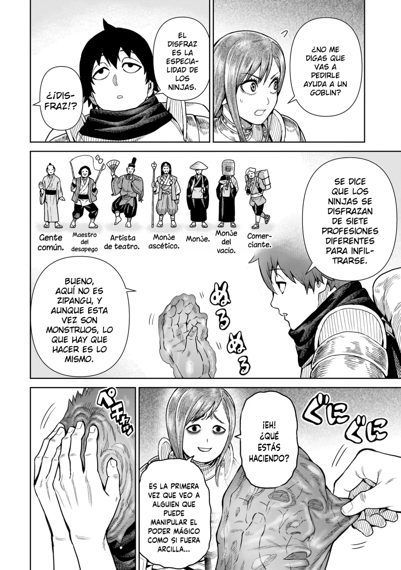 NINJA NO KISHI Capítulo 8 - Page 17