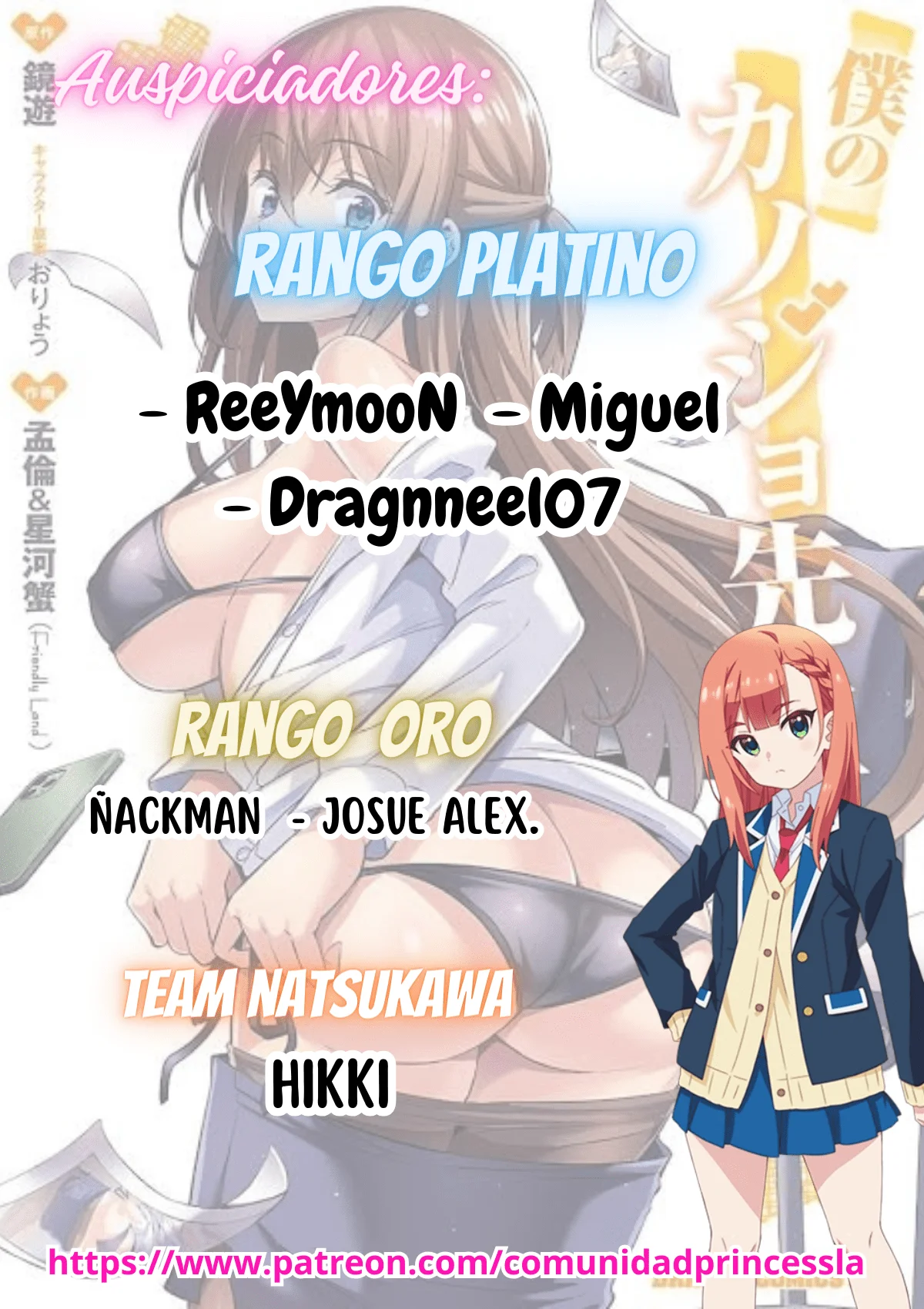 Kimi ni Koisuru Sanshimai Capítulo 10.5 - Page 2