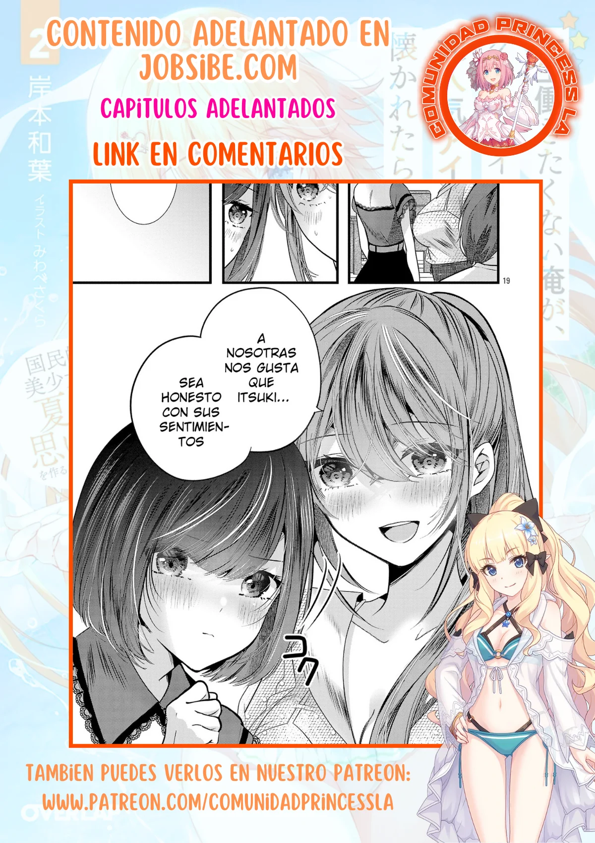 Kimi ni Koisuru Sanshimai Capítulo 13 - Page 27