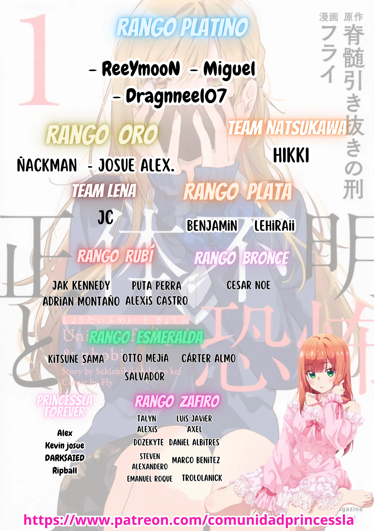 Kimi ni Koisuru Sanshimai Capítulo 14 - Page 2