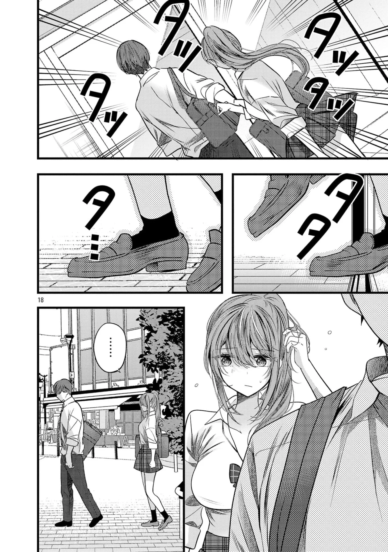 Kimi ni Koisuru Sanshimai Capítulo 15 - Page 22