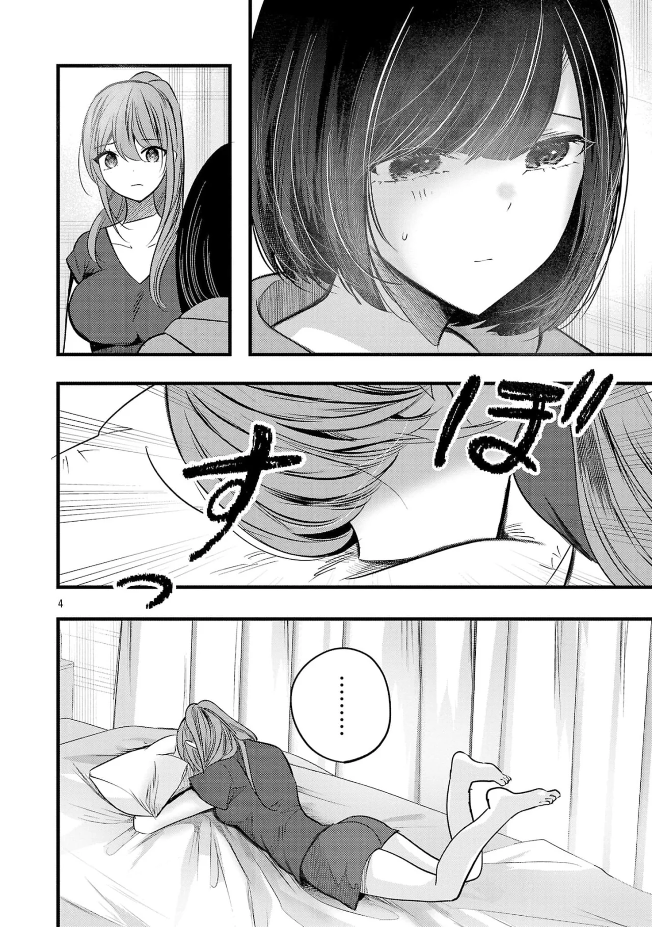 Kimi ni Koisuru Sanshimai Capítulo 15 - Page 8