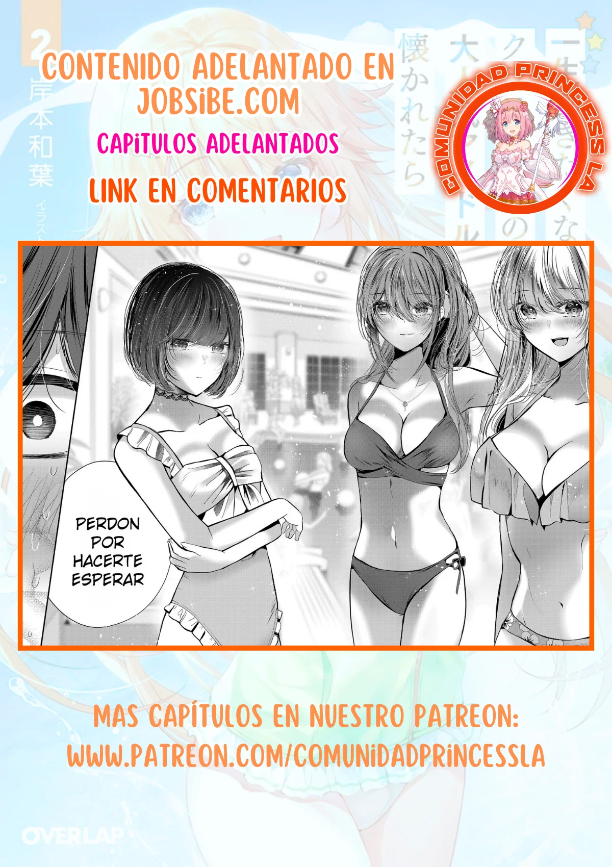 Kimi ni Koisuru Sanshimai Capítulo 16.5 - Page 17