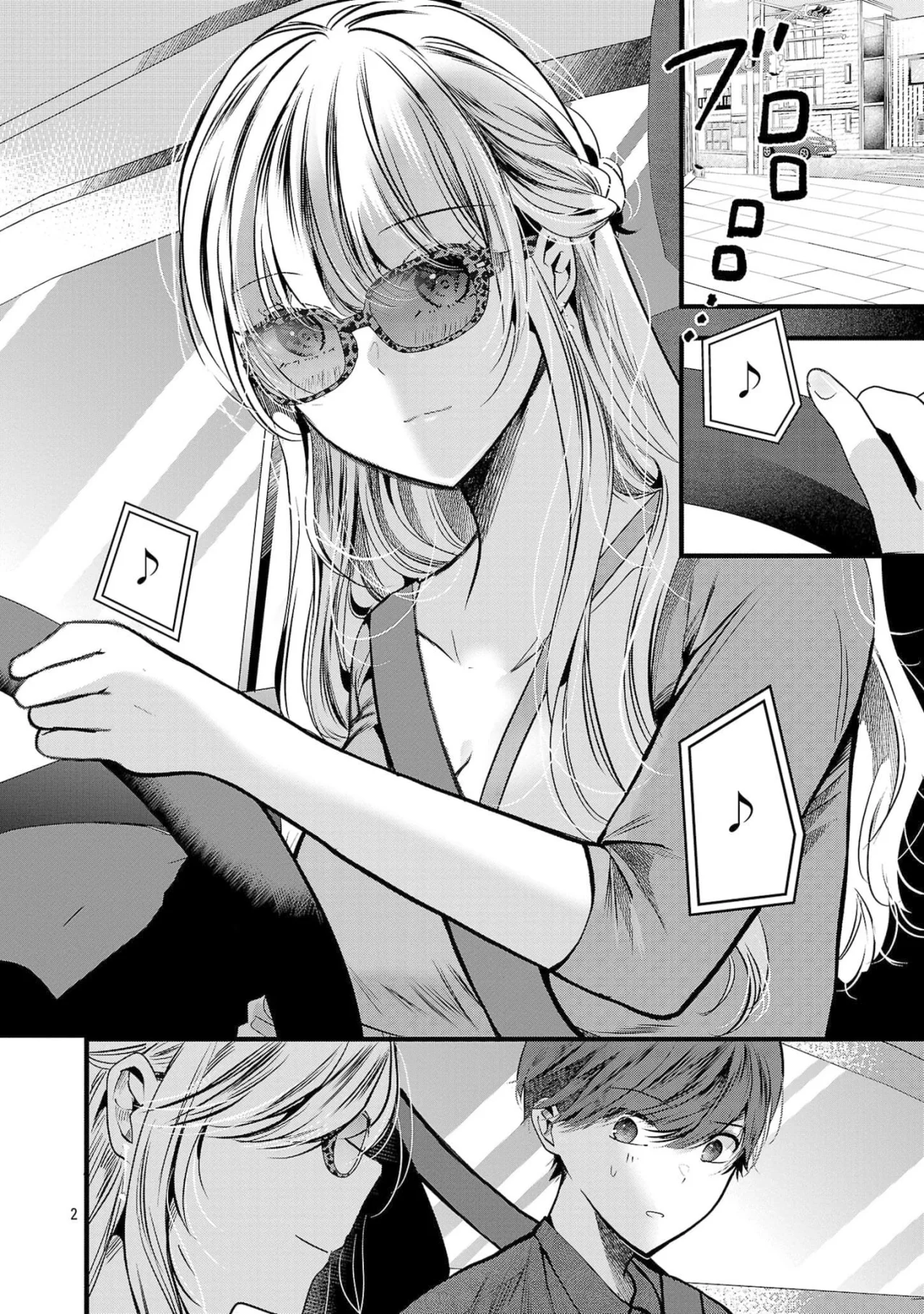 Kimi ni Koisuru Sanshimai Capítulo 16 - Page 6