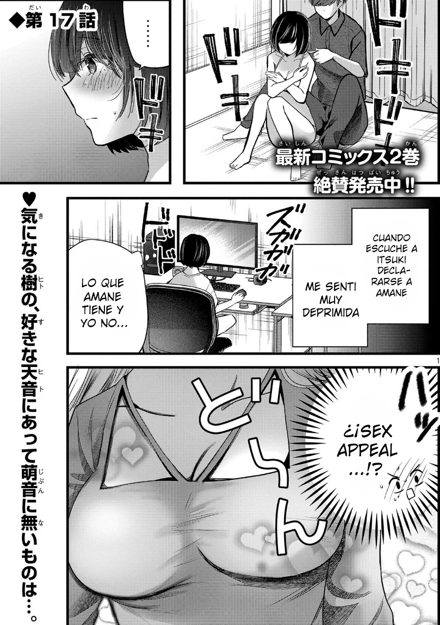 Kimi ni Koisuru Sanshimai Capítulo 17 - Page 5