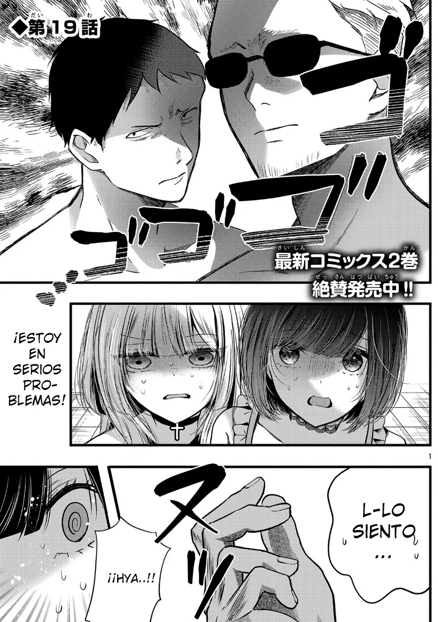 Kimi ni Koisuru Sanshimai Capítulo 19 - Page 5